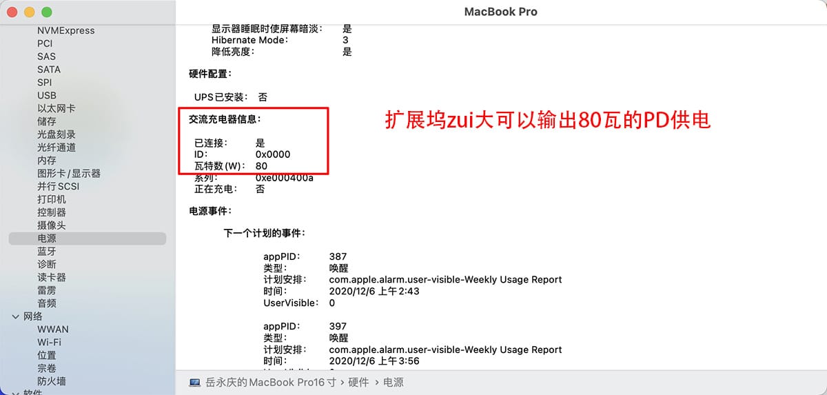 原装惠普HP便携式HSA-Q001U 全功能C扩展坞80瓦PD供电4k 60hz HDMI 双USB3.0高速集线器HP Elite USB-C Hub P/N: L37718-001 L39572-001 原装惠普HP便携式HSA-Q001U 全功能C扩展坞80瓦PD供电4k 60hz HDMI 双USB3.0高速集线器HP Elite USB-C Hub P/N: L37718-001 L39572-001