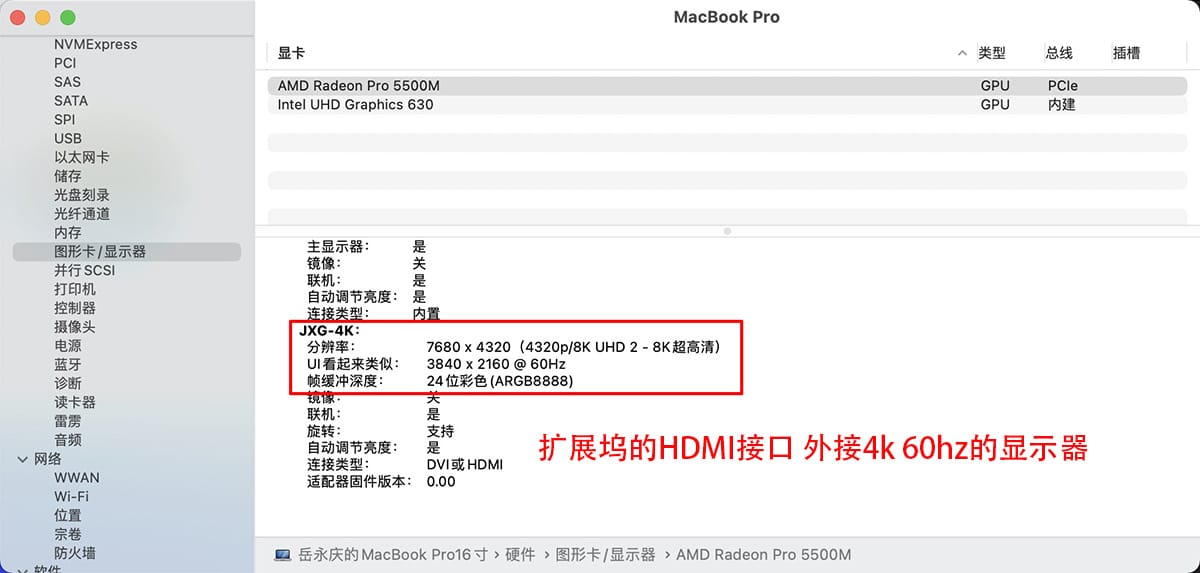原装惠普HP便携式HSA-Q001U 全功能C扩展坞80瓦PD供电4k 60hz HDMI 双USB3.0高速集线器HP Elite USB-C Hub P/N: L37718-001 L39572-001 原装惠普HP便携式HSA-Q001U 全功能C扩展坞80瓦PD供电4k 60hz HDMI 双USB3.0高速集线器HP Elite USB-C Hub P/N: L37718-001 L39572-001