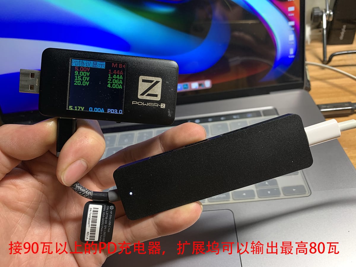 原装惠普HP便携式HSA-Q001U 全功能C扩展坞80瓦PD供电4k 60hz HDMI 双USB3.0高速集线器HP Elite USB-C Hub P/N: L37718-001 L39572-001 原装惠普HP便携式HSA-Q001U 全功能C扩展坞80瓦PD供电4k 60hz HDMI 双USB3.0高速集线器HP Elite USB-C Hub P/N: L37718-001 L39572-001