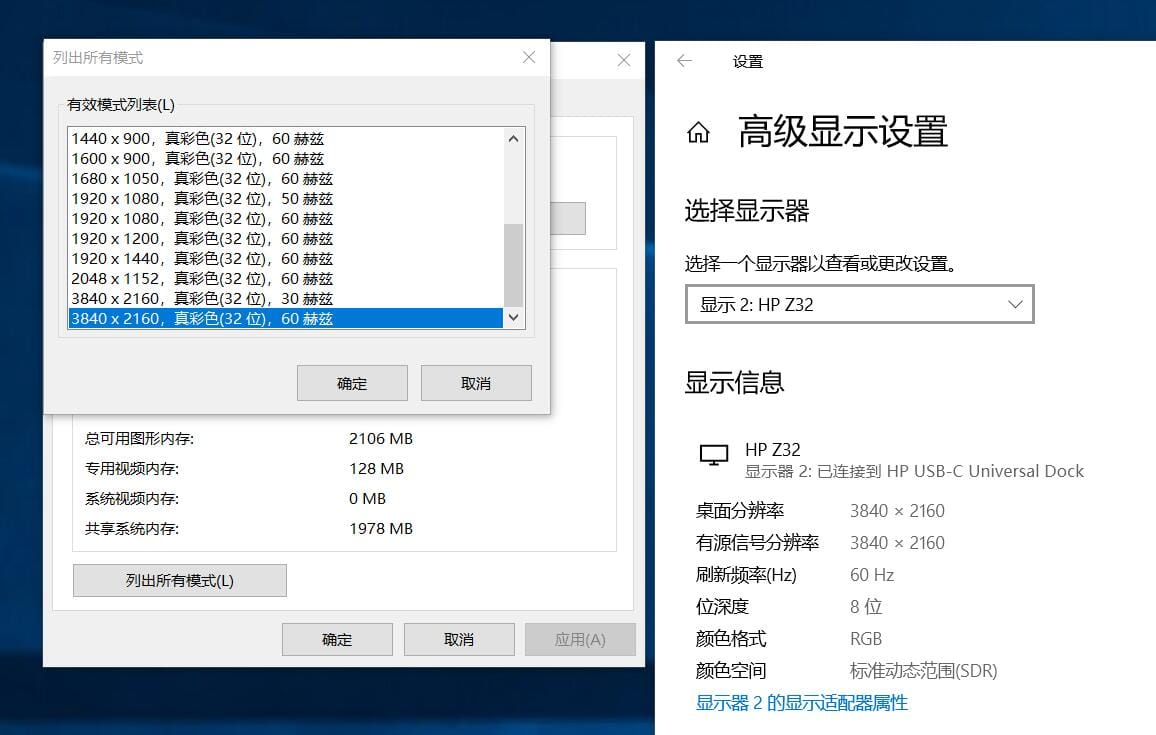 原装惠普USB-C Universal dock 通用型扩展坞 PD2.0协议反向充电双4k 60hz单5K 千兆网卡 HSA-B005DS 925698-001 935326-001/#898 原装惠普USB-C Universal dock 通用型扩展坞 PD2.0协议反向充电双4k 60hz单5K 千兆网卡 HSA-B005DS 925698-001 935326-001/#898