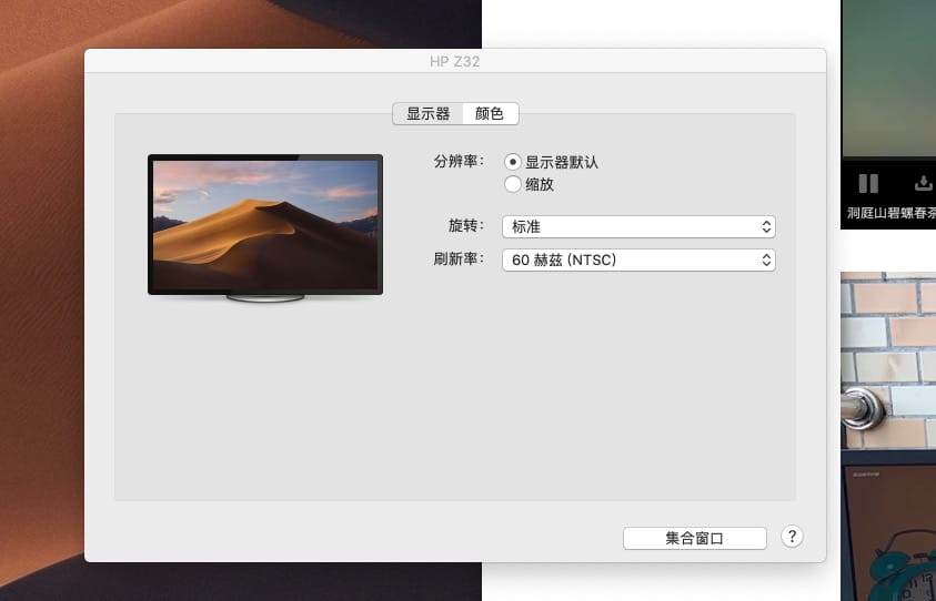 原装惠普USB-C Universal dock 通用型扩展坞 PD2.0协议反向充电双4k 60hz单5K 千兆网卡 HSA-B005DS 925698-001 935326-001/#898 原装惠普USB-C Universal dock 通用型扩展坞 PD2.0协议反向充电双4k 60hz单5K 千兆网卡 HSA-B005DS 925698-001 935326-001/#898