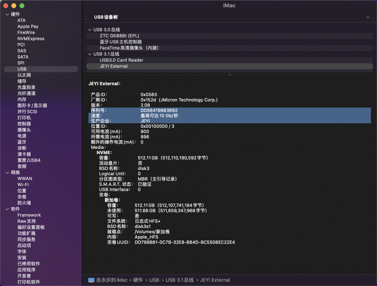 原装戴尔100瓦type-C线USB-C数据线5A电流10G传输4k视频传输1.8米 PD充电线 C口显示器连接线 原装戴尔100瓦type-C线USB-C数据线5A电流10G传输4k视频传输1.8米 PD充电线 C口显示器连接线