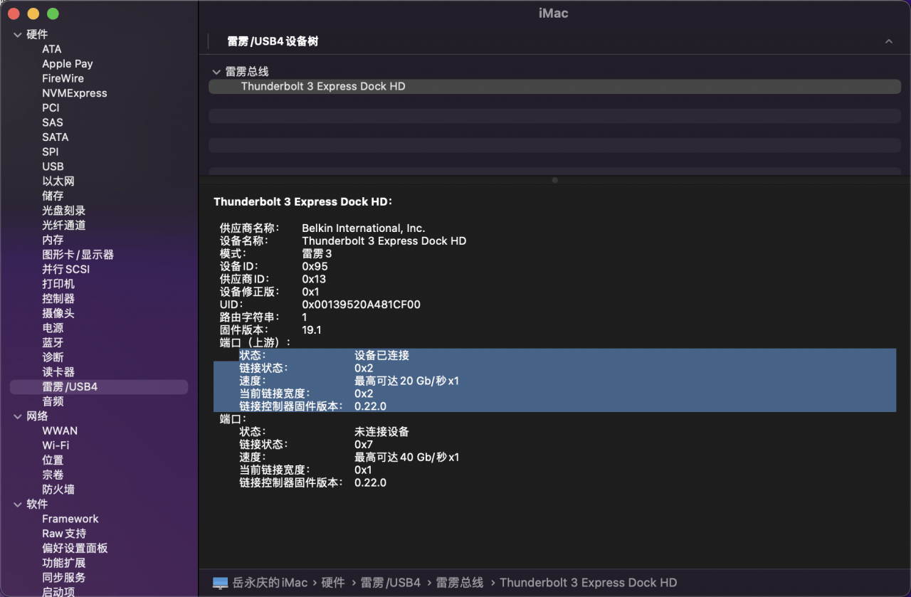 原装戴尔100瓦type-C线USB-C数据线5A电流10G传输4k视频传输1.8米 PD充电线 C口显示器连接线 原装戴尔100瓦type-C线USB-C数据线5A电流10G传输4k视频传输1.8米 PD充电线 C口显示器连接线