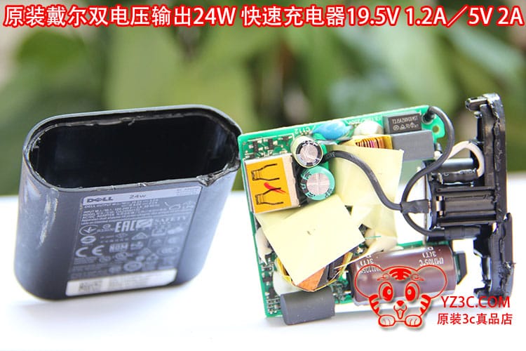 原装戴尔24瓦19.5V 1.2A/5V 2A/Venue 11 Pro平板电源适配充电器