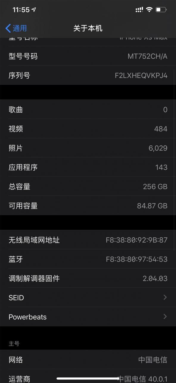 原装散货 Powerbeats 高性能无线蓝牙耳机 改名固件升级 H1 15小时