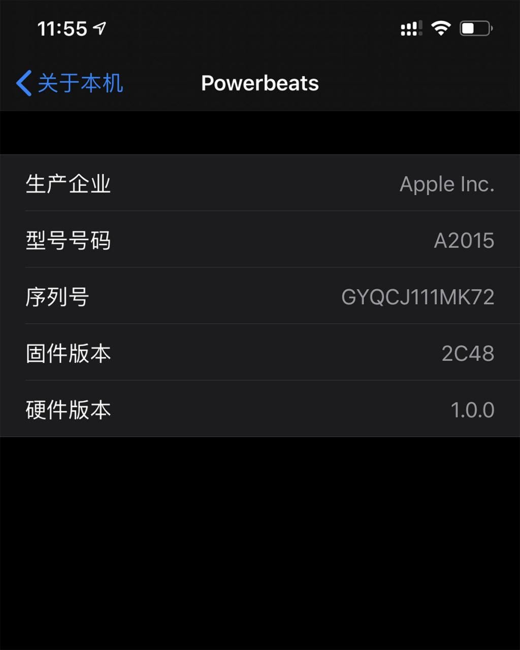 原装散货 Powerbeats 高性能无线蓝牙耳机 改名固件升级 H1 15小时