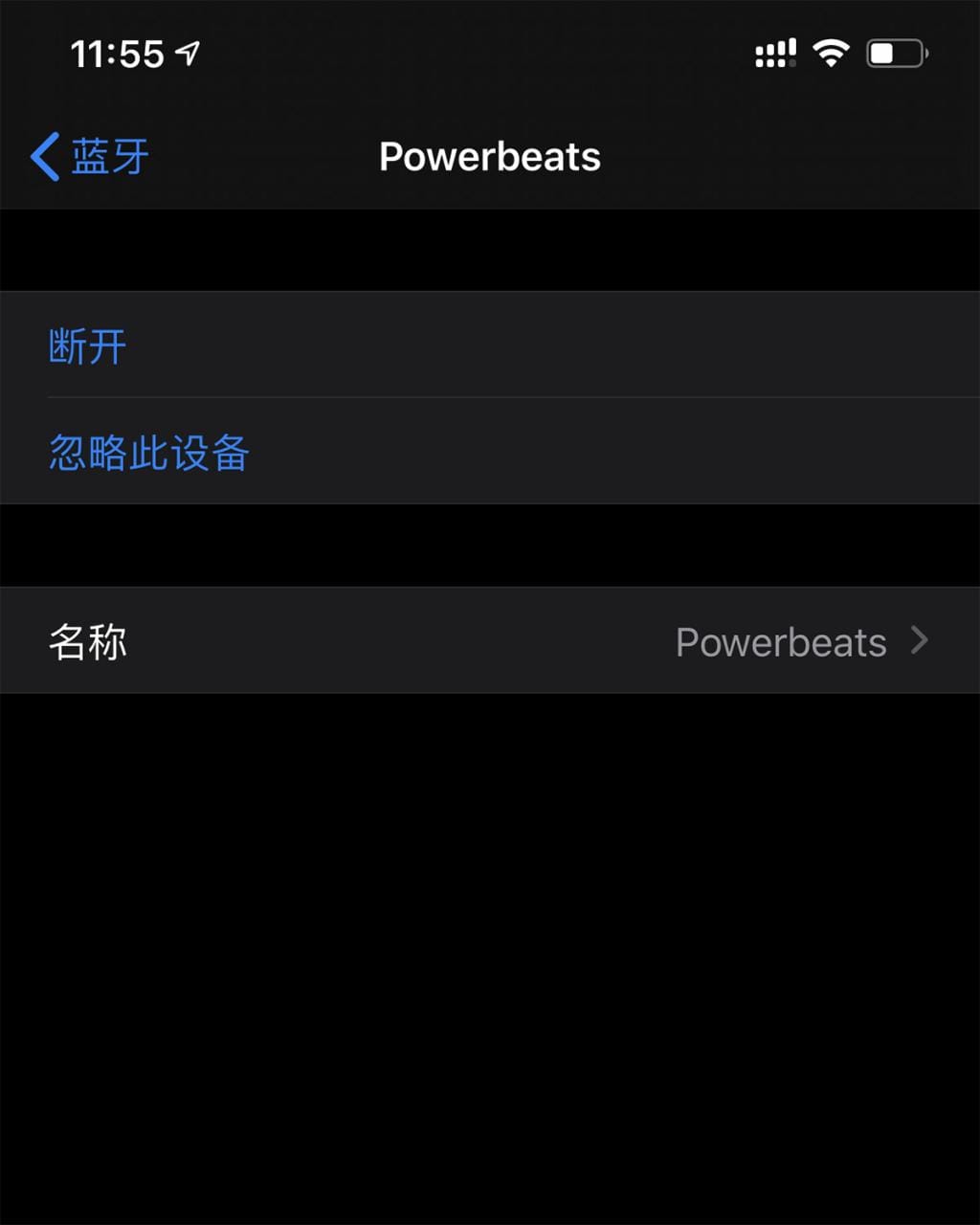 原装散货 Powerbeats 高性能无线蓝牙耳机 改名固件升级 H1 15小时