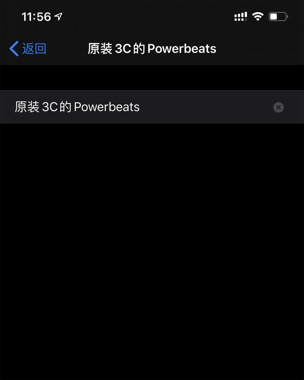 原装散货 Powerbeats 高性能无线蓝牙耳机 改名固件升级 H1 15小时
