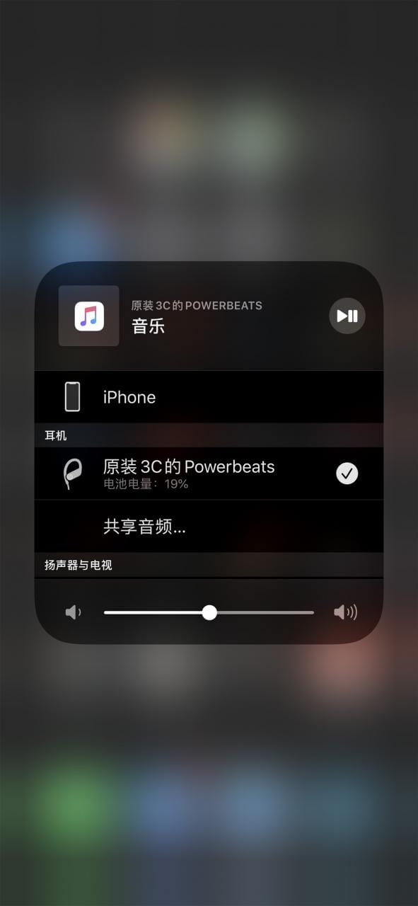 原装散货 Powerbeats 高性能无线蓝牙耳机 改名固件升级 H1 15小时