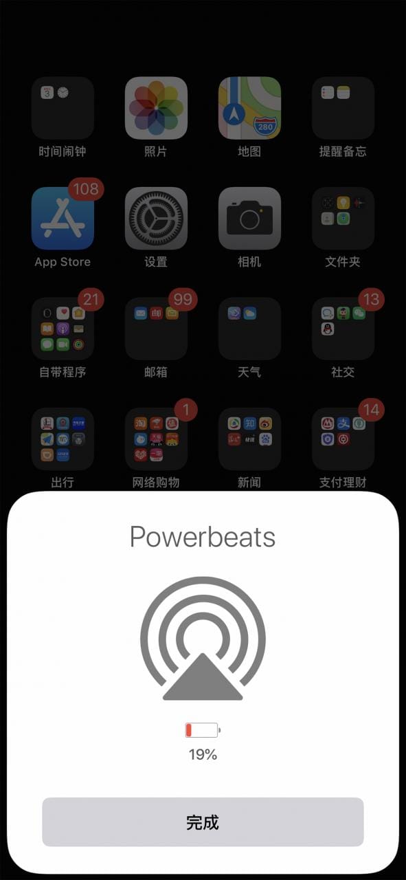 原装散货 Powerbeats 高性能无线蓝牙耳机 改名固件升级 H1 15小时