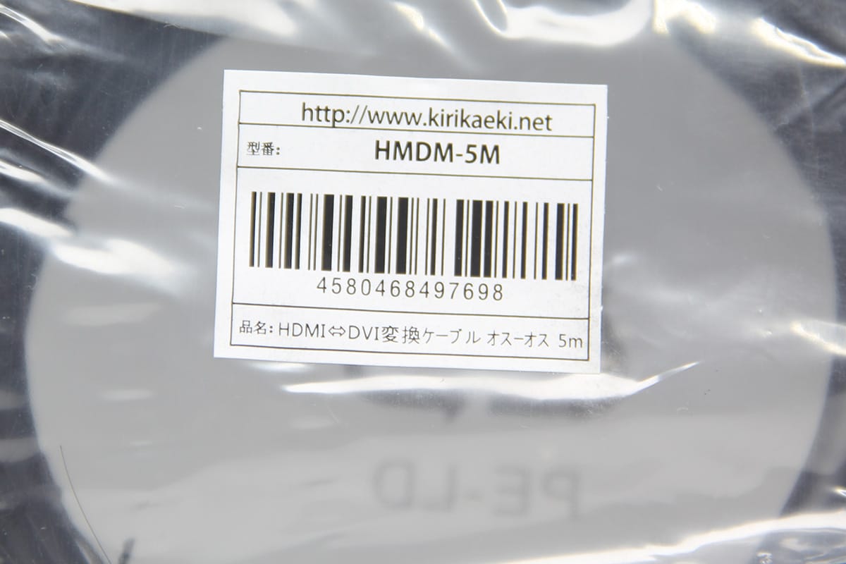 原装日本 kirikaeki HMDM-5M HDMI转DVI 互转高清显示器电视机信号线视频传输线
