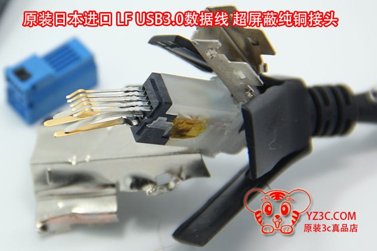 原装日本进口LF 超屏蔽纯铜头USB3.0数据线 供电线接硬盘盒打印机