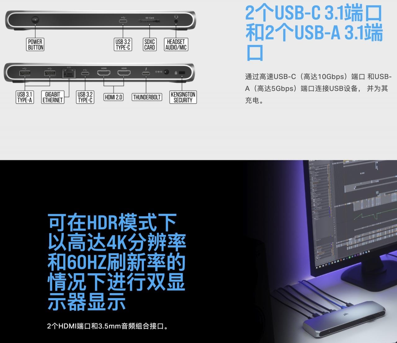 原装海盗船 Corsair TBT100 Thunderbolt3基座雷电3扩展坞USB3.2 双4k供电85W