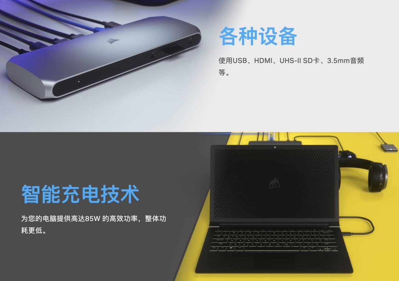 原装海盗船 Corsair TBT100 Thunderbolt3基座雷电3扩展坞USB3.2 双4k供电85W