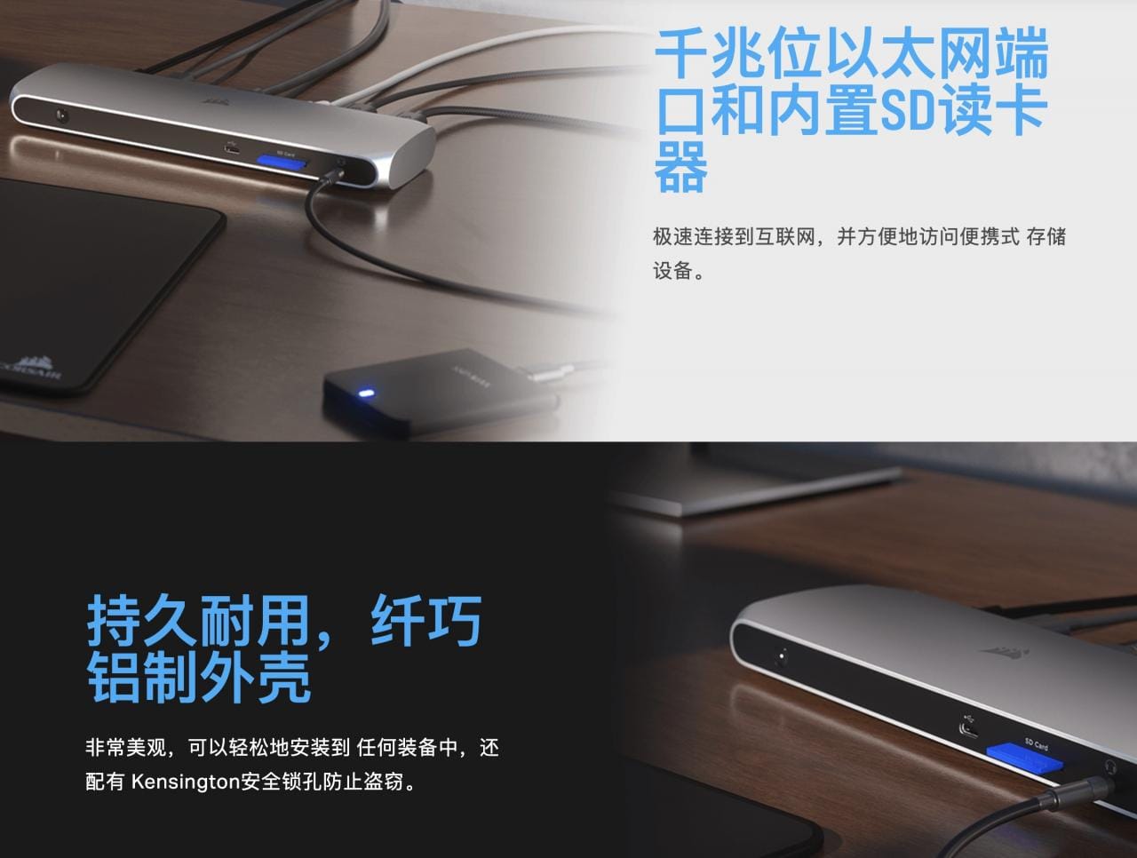 原装海盗船 Corsair TBT100 Thunderbolt3基座雷电3扩展坞USB3.2 双4k供电85W
