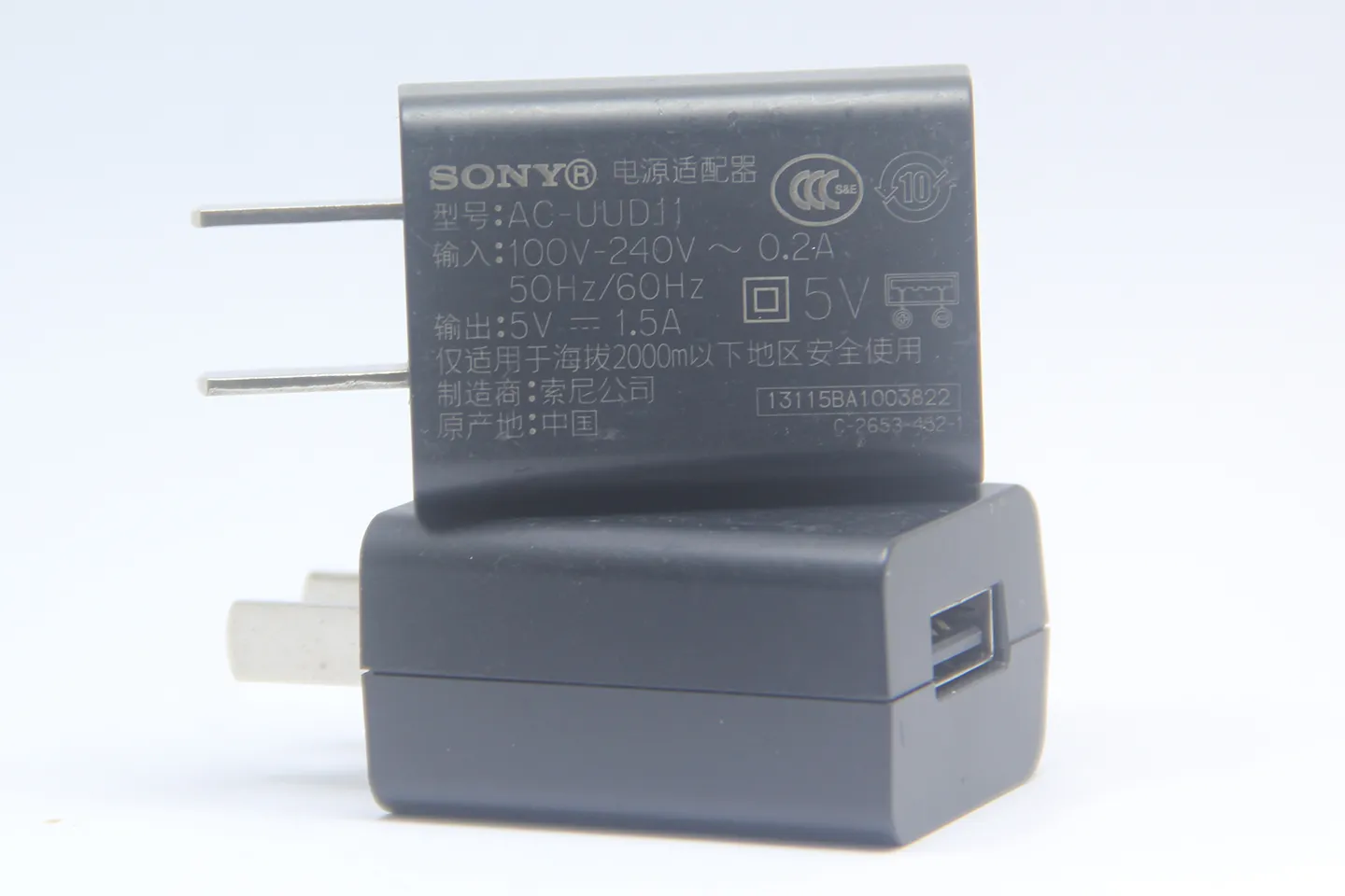 原装索尼AC-UUD11手机平板相机 充电宝充电器5V 1.5A 电源适配器 原装索尼AC-UUD11手机平板相机 充电宝充电器5V 1.5A 电源适配器
