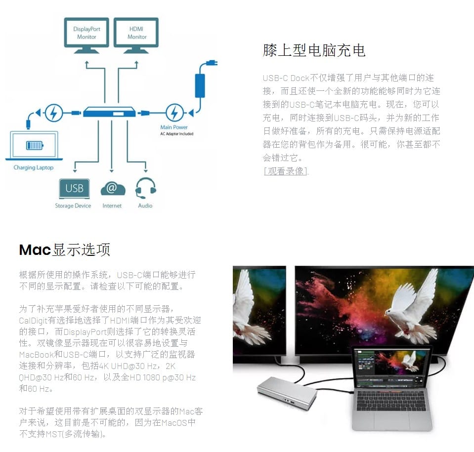 原装美国CalDigit USB-C Dock扩展坞反向供电thinkpad xps 华为 Mac外接USB 多屏