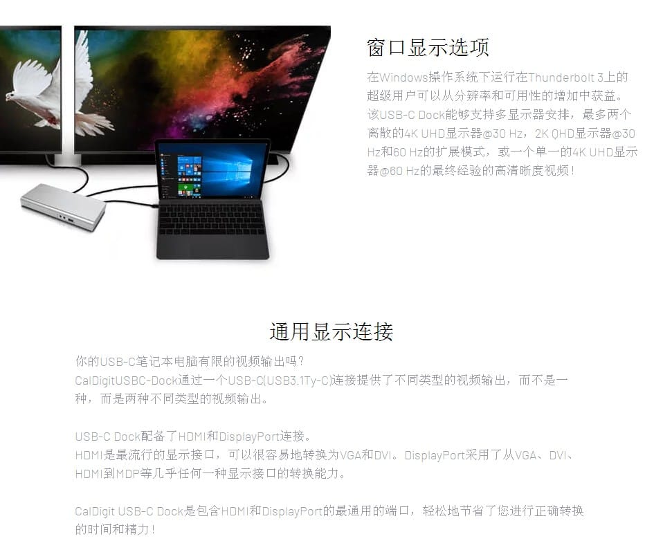 原装美国CalDigit USB-C Dock扩展坞反向供电thinkpad xps 华为 Mac外接USB 多屏