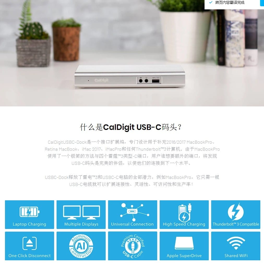 原装美国CalDigit USB-C Dock扩展坞反向供电thinkpad xps 华为 Mac外接USB 多屏