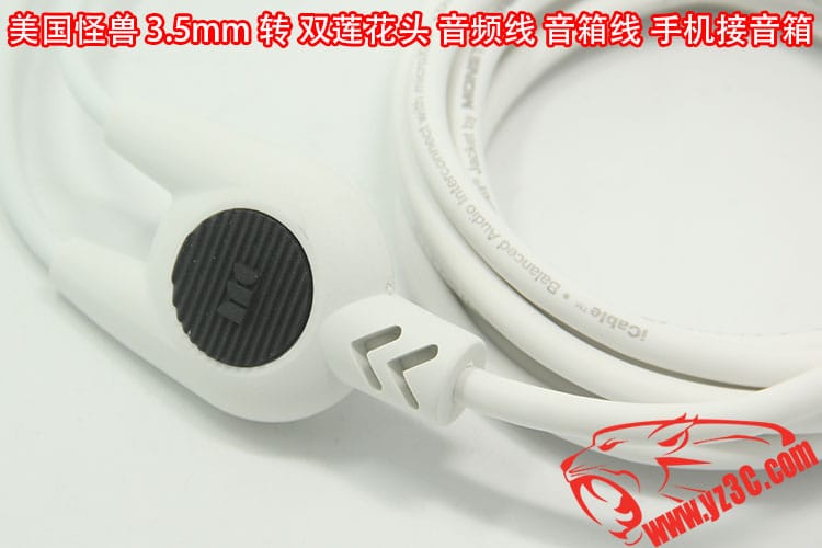 原装美国怪兽3.5mm转双莲花头AV线音频一分2音箱线电脑手机接功放