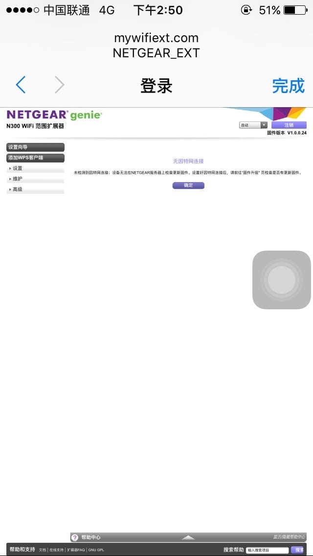 原装美国网件WN3000RP v2 WiFi路由无线信号增强放大中继器扩展器