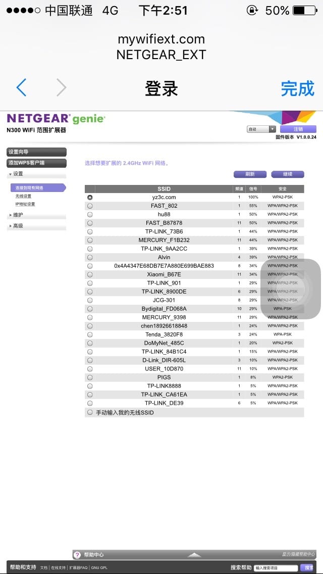 原装美国网件WN3000RP v2 WiFi路由无线信号增强放大中继器扩展器
