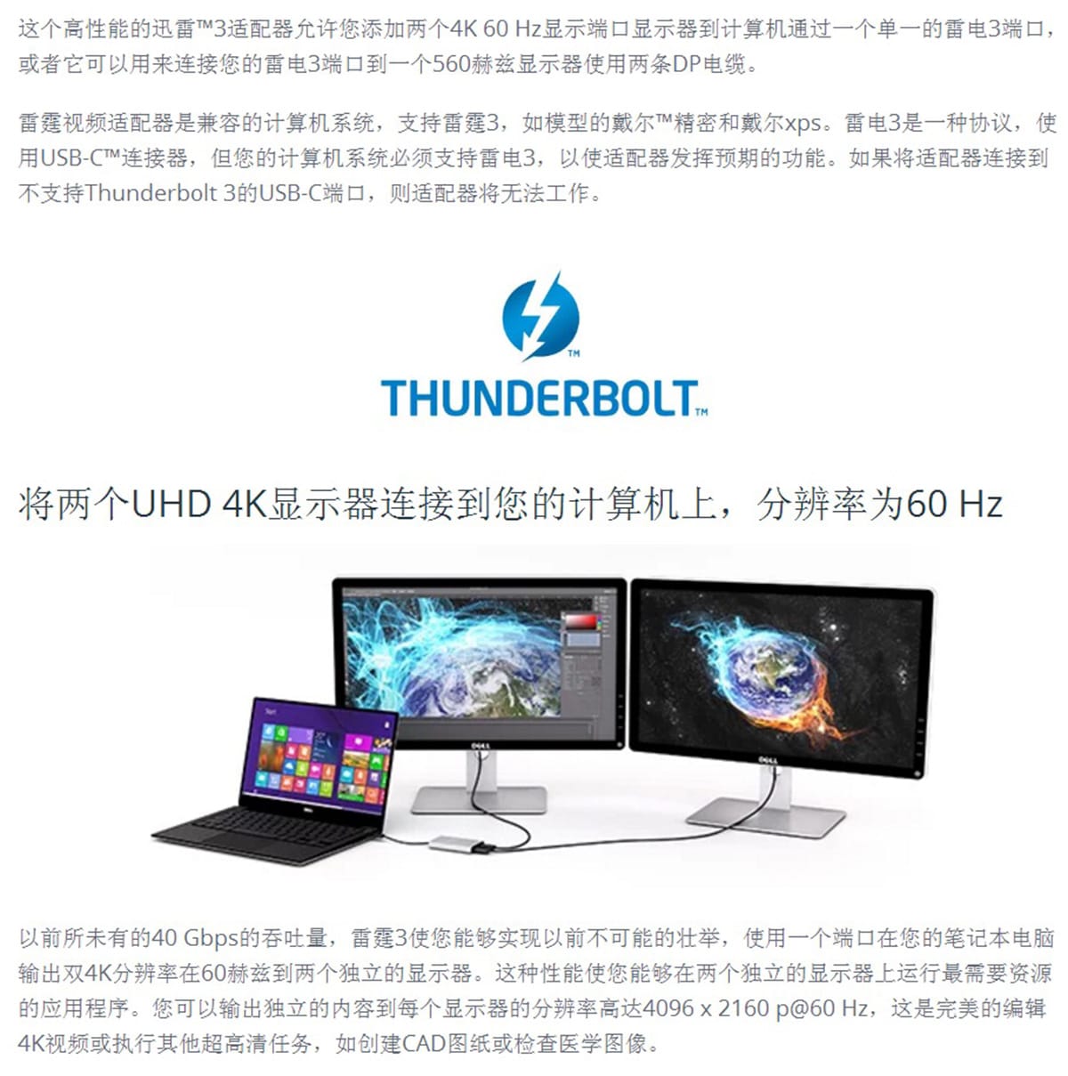 原装美国进口雷电3转2个DP 4k 5K 60hz win 苹果系统外接显示器 TB32DP2