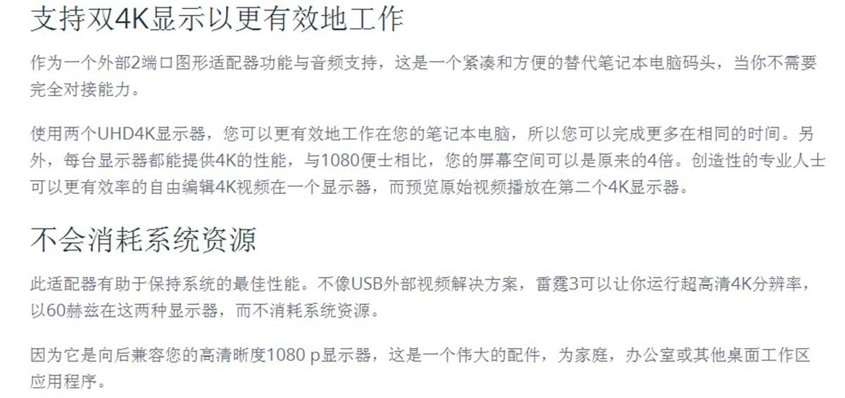 原装美国进口雷电3转2个DP 4k 5K 60hz win 苹果系统外接显示器 TB32DP2