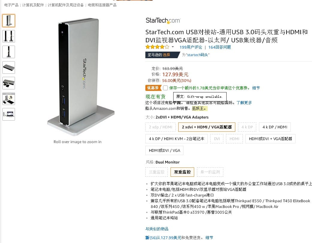 原装美国进口usb3.0台式机笔记本平板扩展坞dock接外置显示器多屏