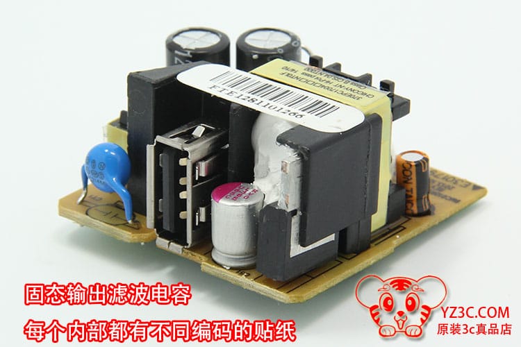 原装群光Chicony 5V 2A 手机电源适配器 充电器 通用USB平板充电宝充电头W12-010N3A PN:W010R081L
