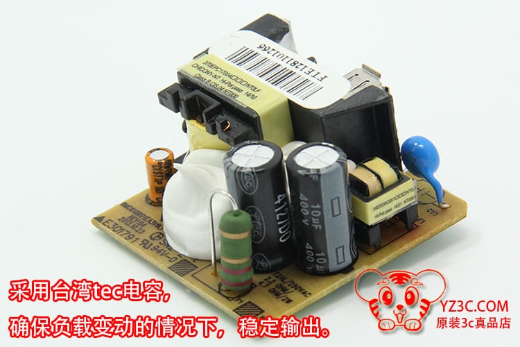 原装群光Chicony 5V 2A 手机电源适配器 充电器 通用USB平板充电宝充电头W12-010N3A PN:W010R081L
