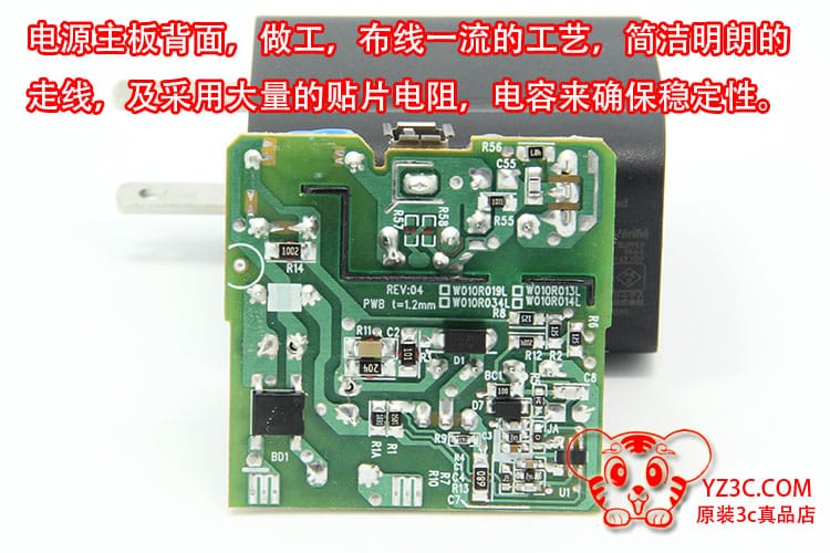 原装群光Chicony 5V 2A 手机电源适配器 充电器 通用USB平板充电宝充电头W12-010N3A PN:W010R081L