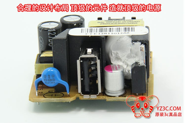 原装群光Chicony 5V 2A 手机电源适配器 充电器 通用USB平板充电宝充电头W12-010N3A PN:W010R081L