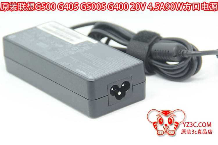 原装联想20V 4.5A 方口带针90W电源适配器 G500 G405 T440 G400等