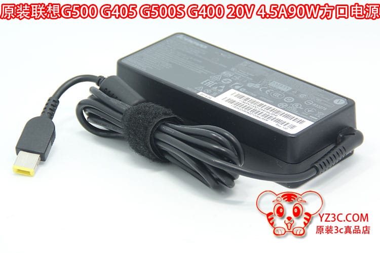 原装联想20V 4.5A 方口带针90W电源适配器 G500 G405 T440 G400等