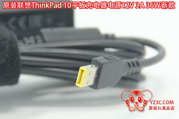 原装联想ThinkPad 10平板电脑小方口 12V 3A 36W新款电源适配器ADLX36NDT2A
