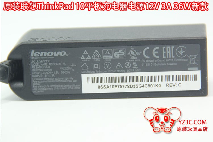 原装联想ThinkPad 10平板电脑小方口 12V 3A 36W新款电源适配器ADLX36NDT2A