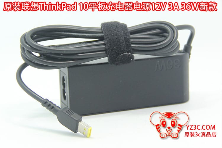 原装联想ThinkPad 10平板电脑小方口 12V 3A 36W新款电源适配器ADLX36NDT2A