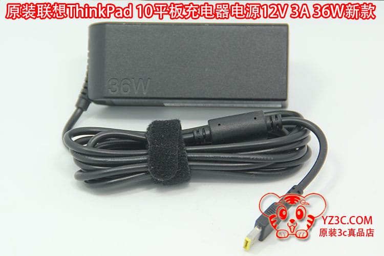 原装联想ThinkPad 10平板电脑小方口 12V 3A 36W新款电源适配器ADLX36NDT2A