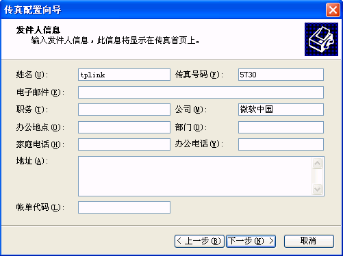 原装联想USB外置 56K猫 调制解调器 笔记本传真组件 modem 传真猫 43R1786