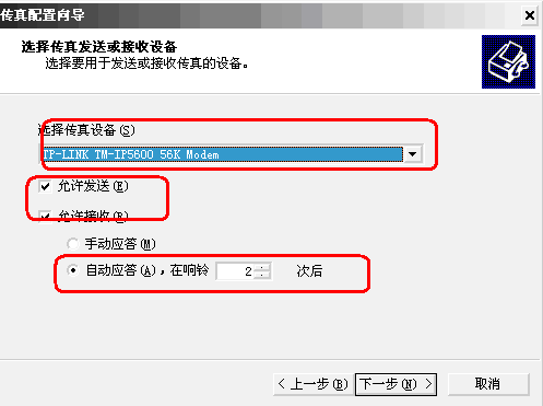 原装联想USB外置 56K猫 调制解调器 笔记本传真组件 modem 传真猫 43R1786