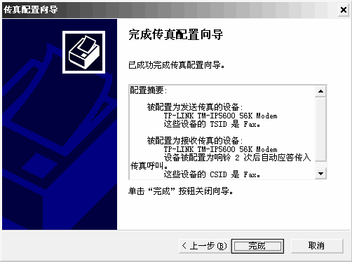 原装联想USB外置 56K猫 调制解调器 笔记本传真组件 modem 传真猫 43R1786