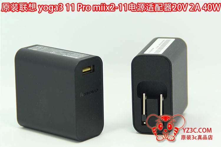原装联想yoga3 11 pro miix2-11 电源适配器 20V 2A 40W充电器
