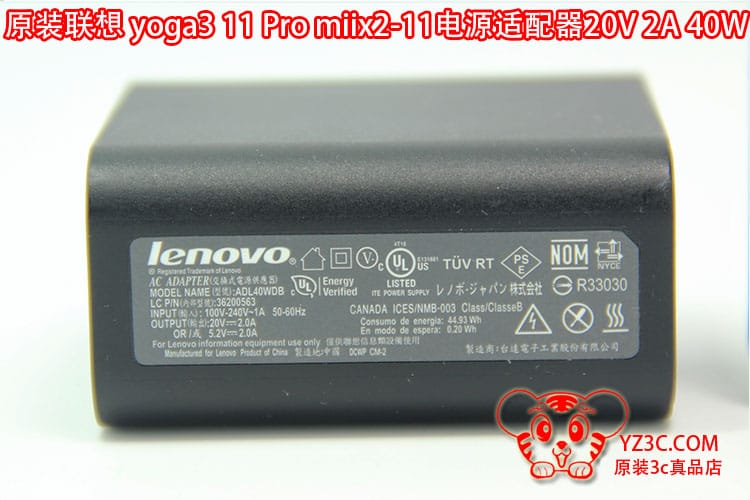 原装联想yoga3 11 pro miix2-11 电源适配器 20V 2A 40W充电器