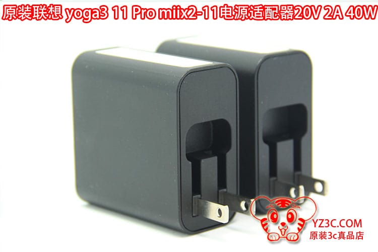 原装联想yoga3 11 pro miix2-11 电源适配器 20V 2A 40W充电器