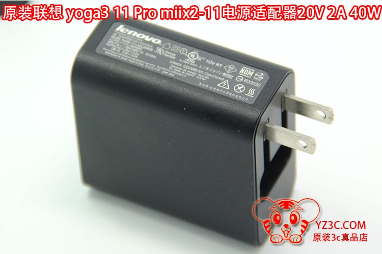原装联想yoga3 11 pro miix2-11 电源适配器 20V 2A 40W充电器