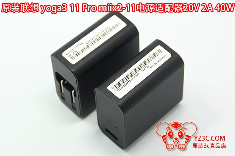 原装联想yoga3 11 pro miix2-11 电源适配器 20V 2A 40W充电器