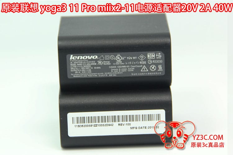 原装联想yoga3 11 pro miix2-11 电源适配器 20V 2A 40W充电器