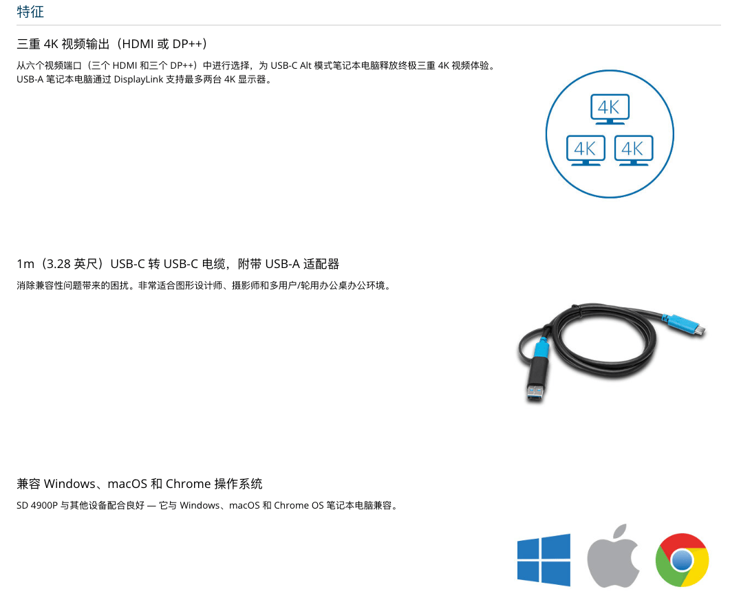 原装肯辛通 Kensington SD4900P docking station 外接3台4K显示器60瓦PD供电gen2 10G三合一读卡器