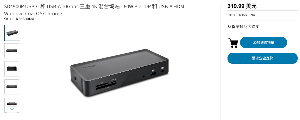 原装肯辛通 Kensington SD4900P docking station 外接3台4K显示器60瓦PD供电gen2 10G三合一读卡器
